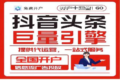 SEM竞价代运营公司成功案例分享：精准投放，提高点击率