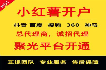成功SEM专员案例分析